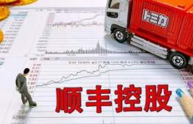 丰网速运快不快