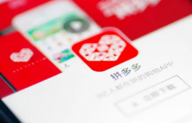 拼多多直接免拼和拼单什么区别