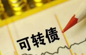 可转债到期后是按面值回收吗