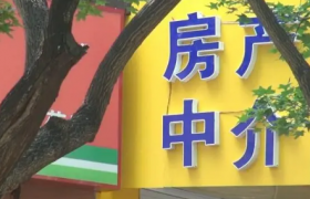 中介费是每个月都要交吗