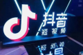 抖音最贵的礼物多少钱