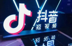 抖音最贵的礼物多少钱