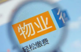 拖欠物业费能停电吗