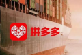 拼多多0元购是商家设置吗
