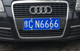 车牌遗失了还能开车吗