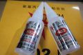 502胶水怎么溶解去除