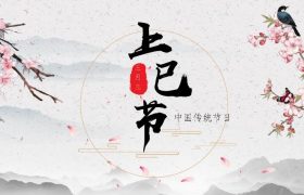 4月14日是什么日子