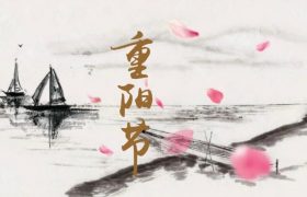 重阳节是哪一天