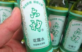 花露水保质期一般是多久