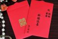 结婚红包祝福语8个字的有哪些