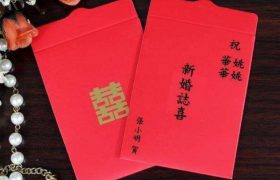 结婚红包祝福语8个字的有哪些
