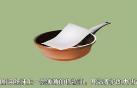 如何给生铁锅开锅