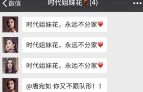 适合姐妹群的逗比群名有哪些