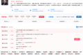 创始人新增被执行人信息，博纳影业上市恐遥遥无期