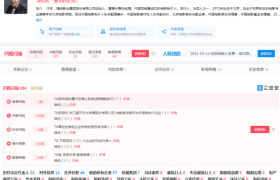 创始人新增被执行人信息，博纳影业上市恐遥遥无期
