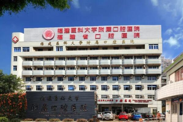 包含福州市第二醫(yī)院（福建省福州中西結(jié)合醫(yī)院）專家掛號(hào)的詞條
