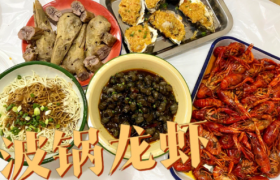 波锅卤虾为什么这么火