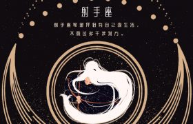 射手座.jpg