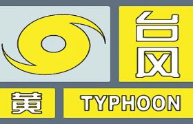 12级台风能把车子吹走吗 12级台风可以刮走车子吗