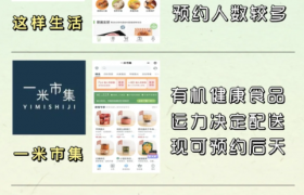 上海买菜app一般几点补货