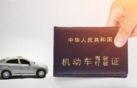考驾照有身高要求吗 考驾照对身高要求是