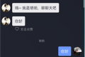 抖音私信过72小时可以撤回吗