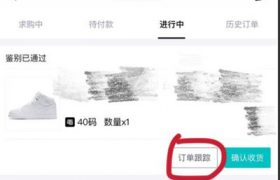 得物快递需要几天可以到