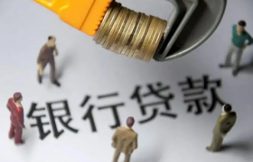 贷款买手机逾期会影响征信吗