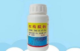 松脂酸钠使用注意事项